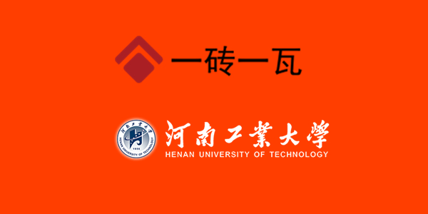 河南工業大學.jpg