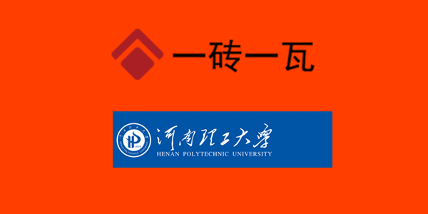 河南理工大學.png