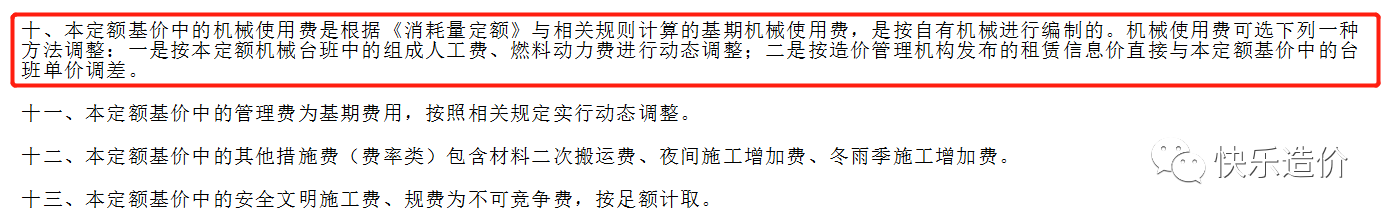 微信圖片_20220802182113.png